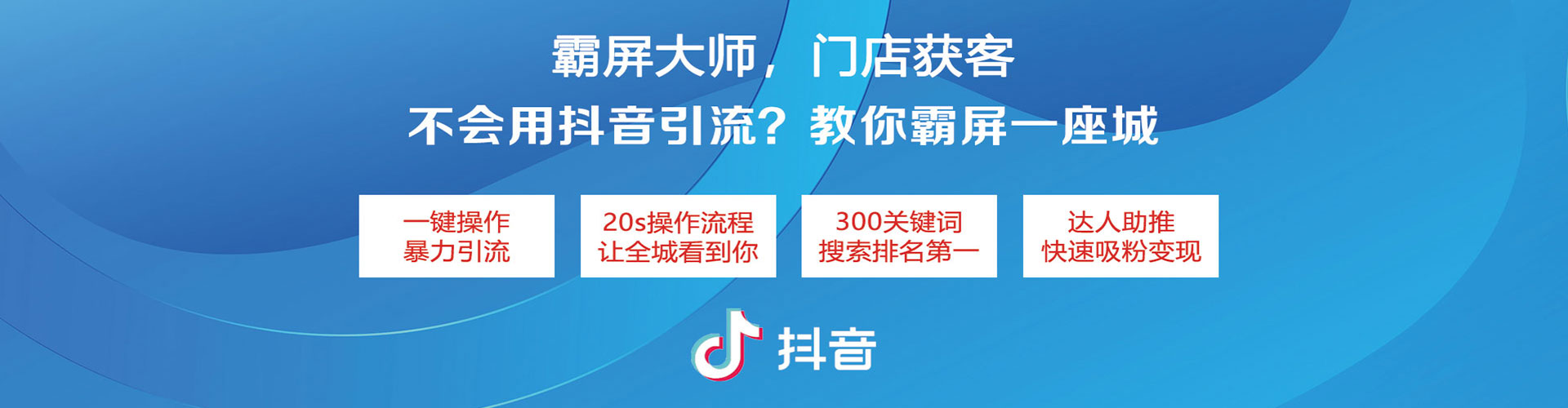 石城信息流开户